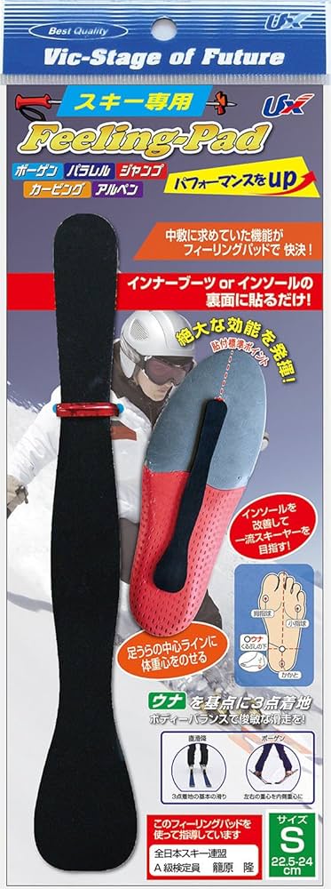 スキー・スノーボードアクセサリー yu ライド ZERO ＆ kissmark UNLIMIT 板＋ビンディングセット
